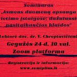 Asmens duomenų apsauga